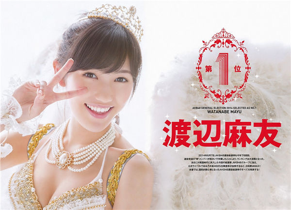 AKB48写真集《AKB総選挙! 水着サプライズ発表2014》高清全本[125P]