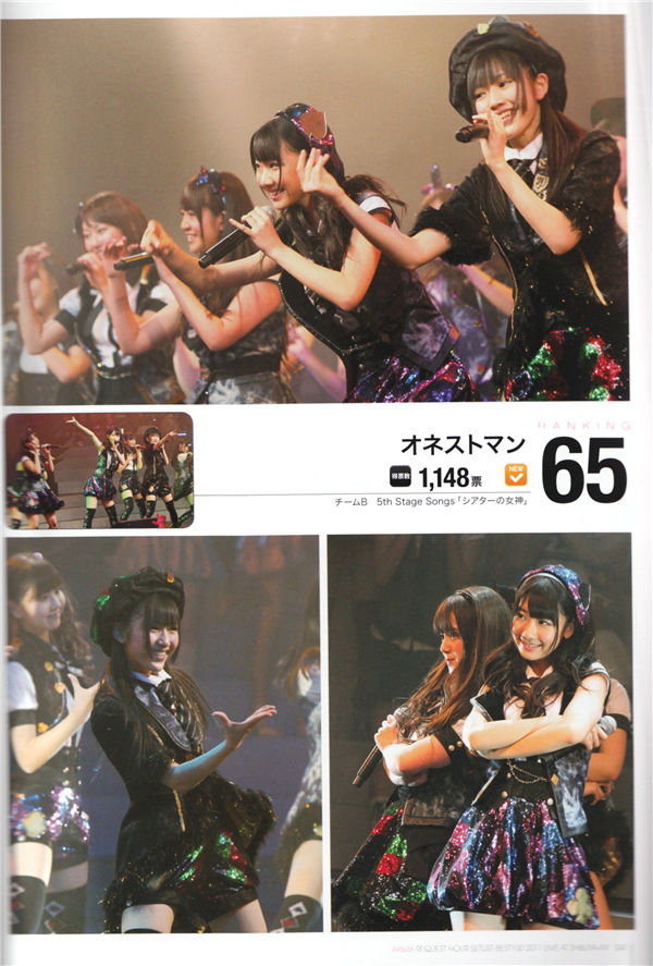 AKB48写真集《AKB48 Request hour Setlist Best 100 2011 Live》高清全本[150P]