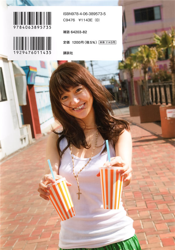 大岛优子1ST写真集《优子》高清全本[130P]