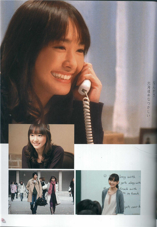 新垣结衣写真集《花水木电影画报》高清全本[68P]