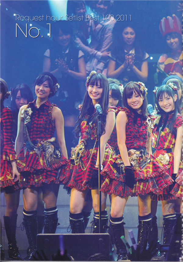 AKB48写真集《AKB48 Request hour Setlist Best 100 2011 Live》高清全本[150P]