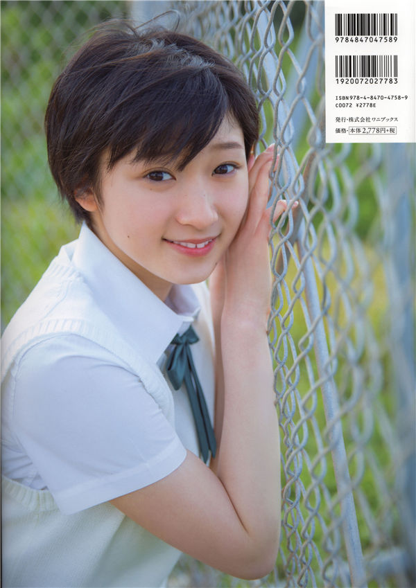 宫本佳林写真集《Karin sixteen》高清全本[87P]