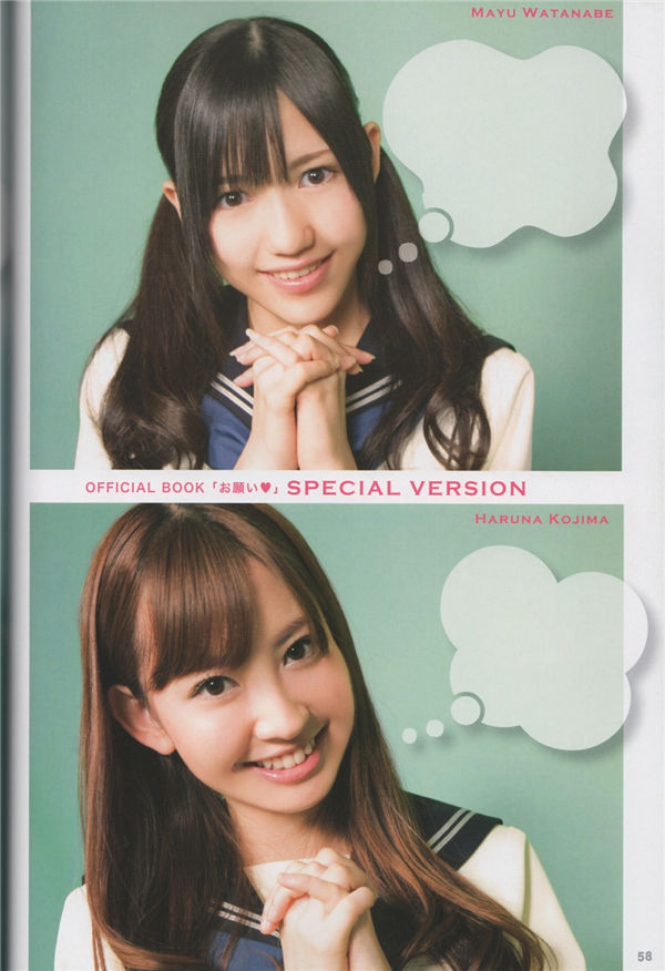 AKB48写真集《AKBINGO! OFFICIAL BOOK》高清全本[93P]