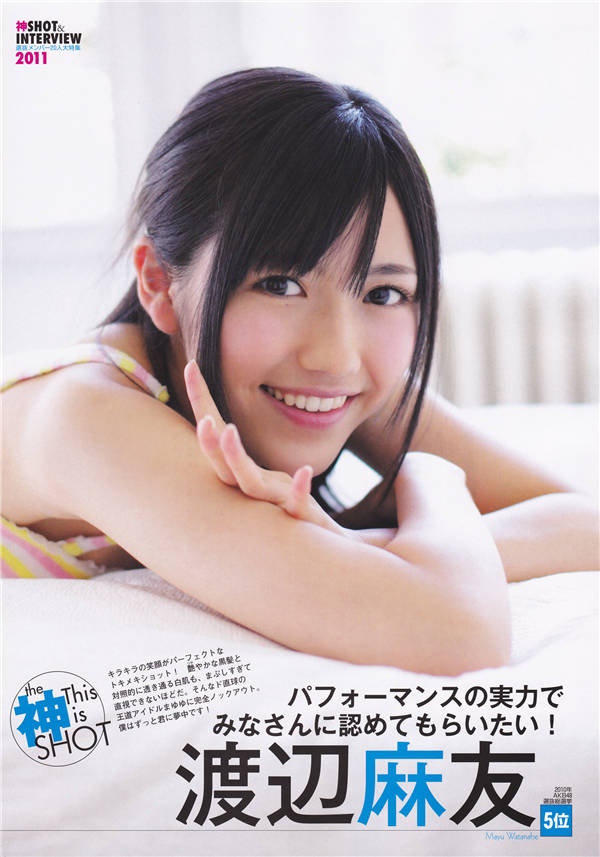 AKB48写真集《AKB48総選挙公式ガイドブック2011》高清全本[156P]