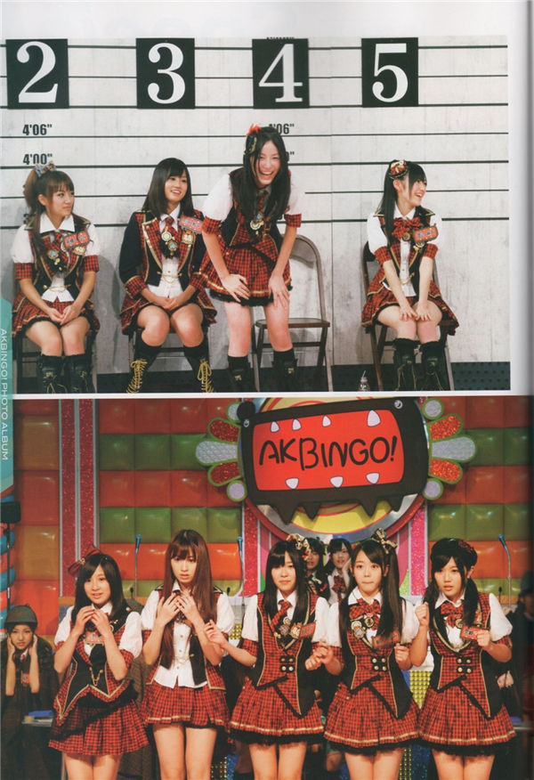 AKB48写真集《AKBINGO! OFFICIAL BOOK》高清全本[93P]