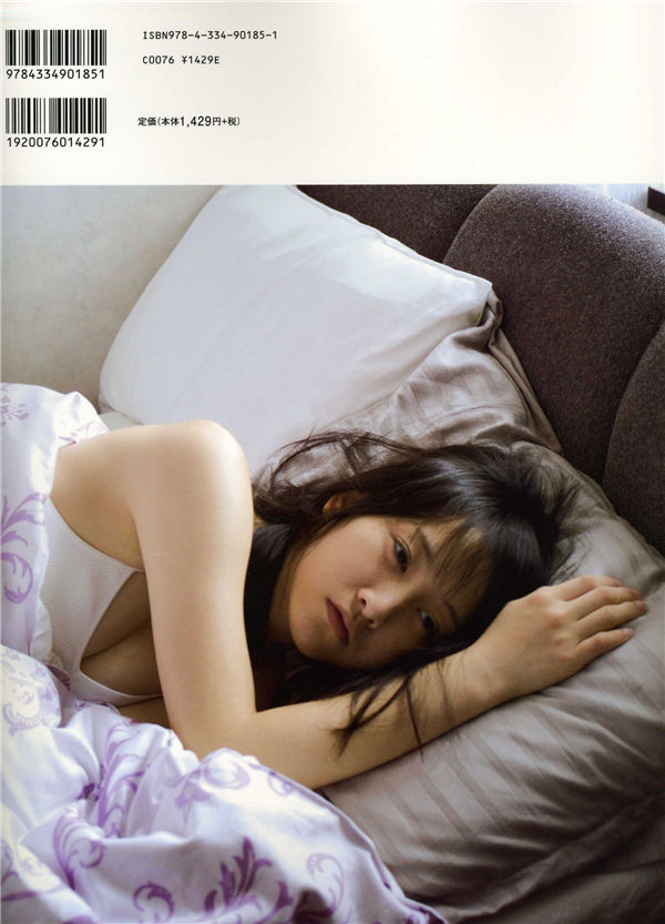 松井玲奈写真集《きんぎょ》高清全本[140P]