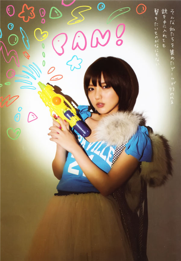 真野惠里菜写真集《まのなの》高清全本[86P]